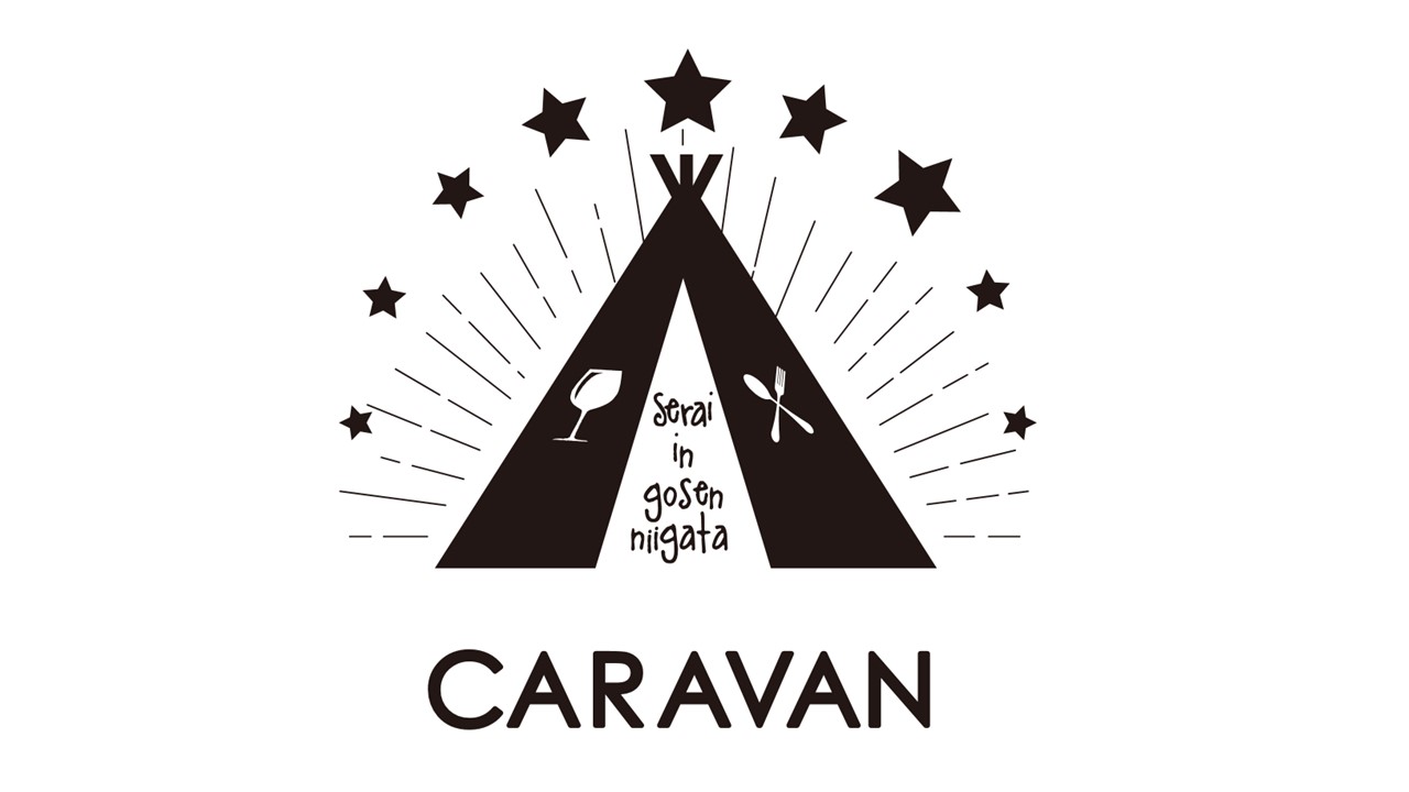 キャラバン〜CARAVAN　肉バルとキャンプ
